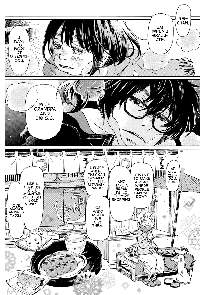 3-gatsu no Lion Chapter 172 page 4 - Chapter 172: New Year (3)