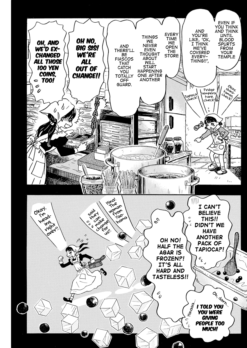 3-gatsu no Lion Chapter 172 page 7 - Chapter 172: New Year (3)