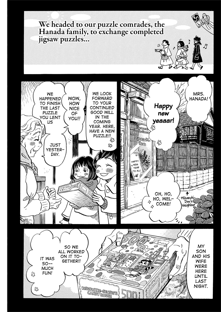 3-gatsu no Lion Chapter 175 page 3 - Chapter 175: New Year (6)