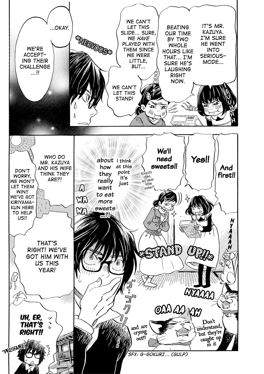 3-gatsu no Lion Chapter 175 page 4 - Chapter 175: New Year (6)