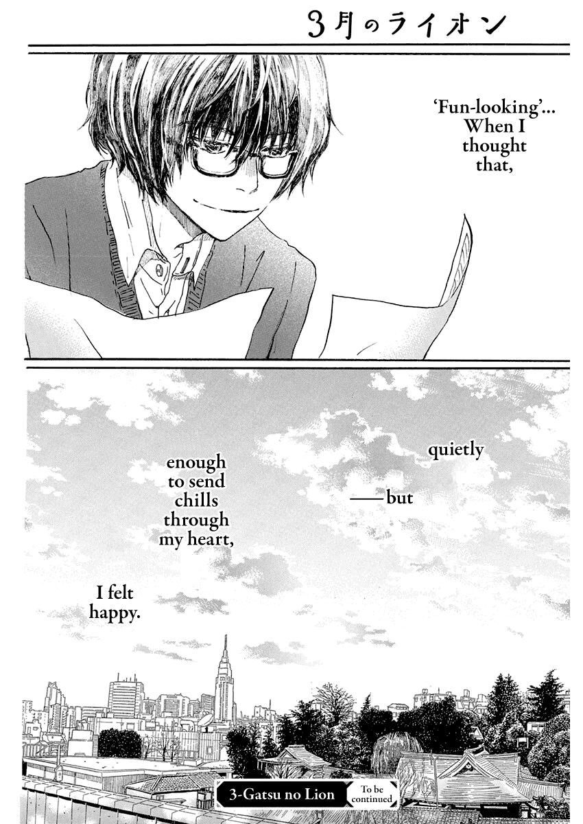 3-gatsu no Lion Chapter 176 page 12 - Chapter 176: Winter Scent (1)