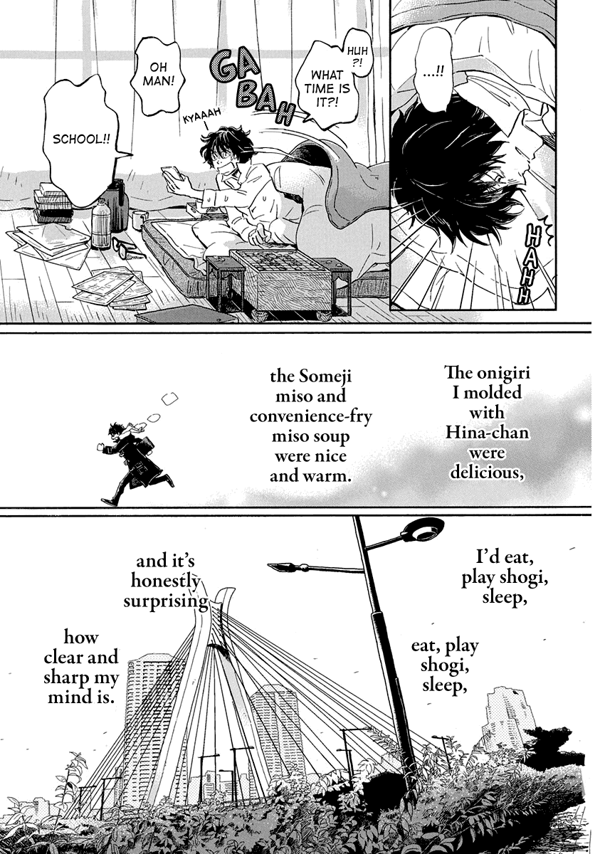 3-gatsu no Lion Chapter 176 page 4 - Chapter 176: Winter Scent (1)