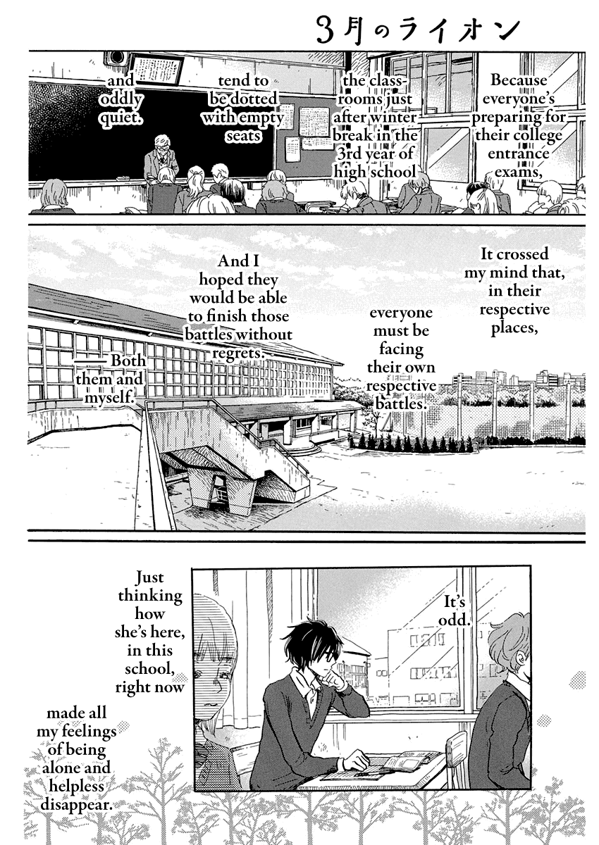 3-gatsu no Lion Chapter 176 page 6 - Chapter 176: Winter Scent (1)