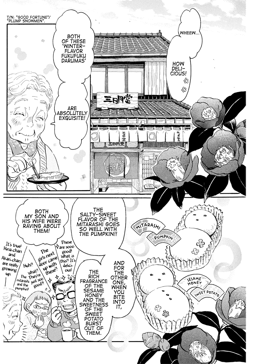 3-gatsu no Lion Chapter 177 page 2 - Chapter 177: Winter Scent (2)