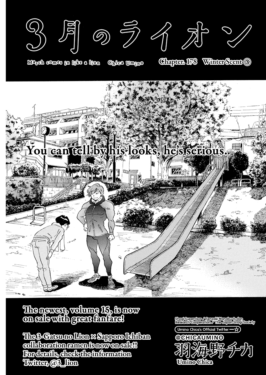 3-gatsu no Lion Chapter 178 page 1 - Chapter 178: Winter Scent (3)
