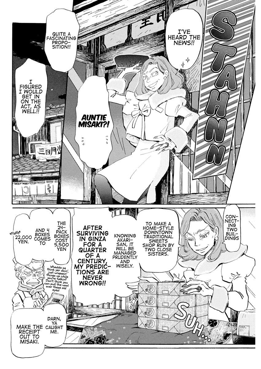 3-gatsu no Lion Chapter 178 page 2 - Chapter 178: Winter Scent (3)
