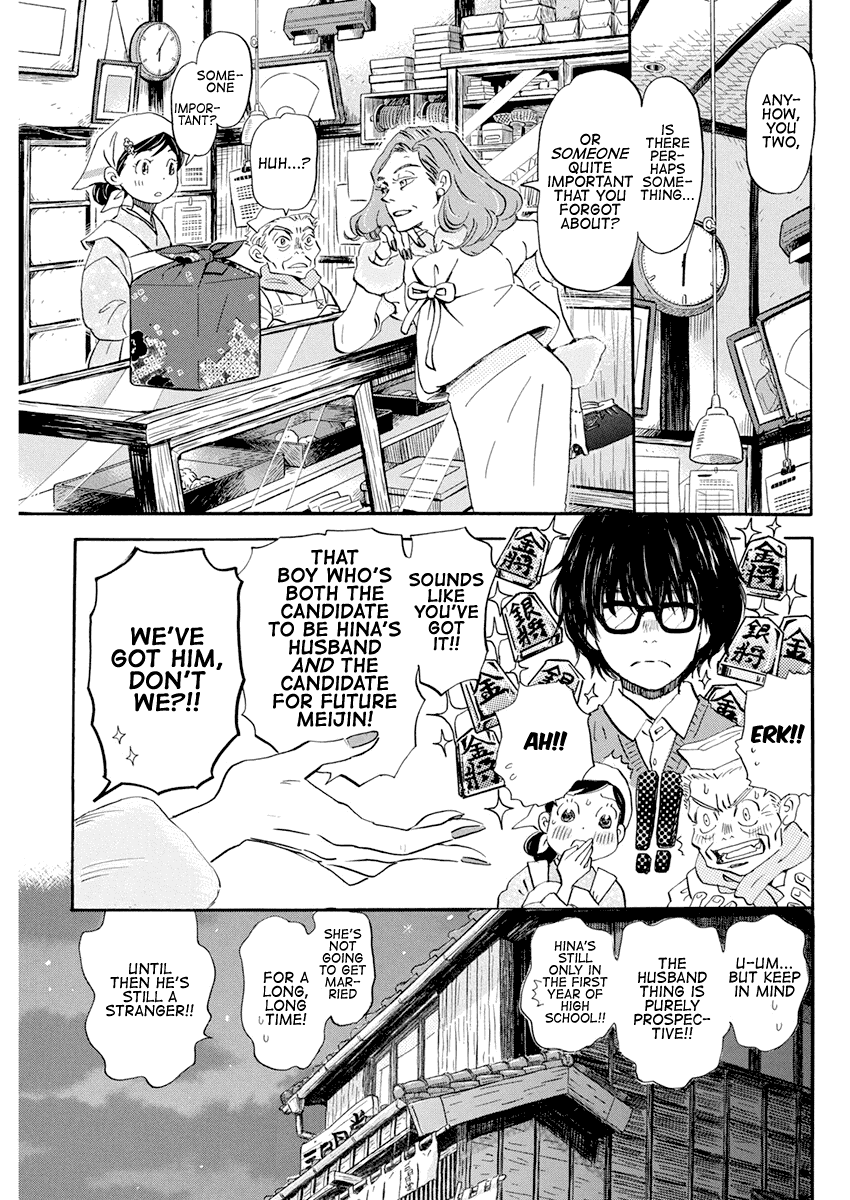 3-gatsu no Lion Chapter 178 page 3 - Chapter 178: Winter Scent (3)