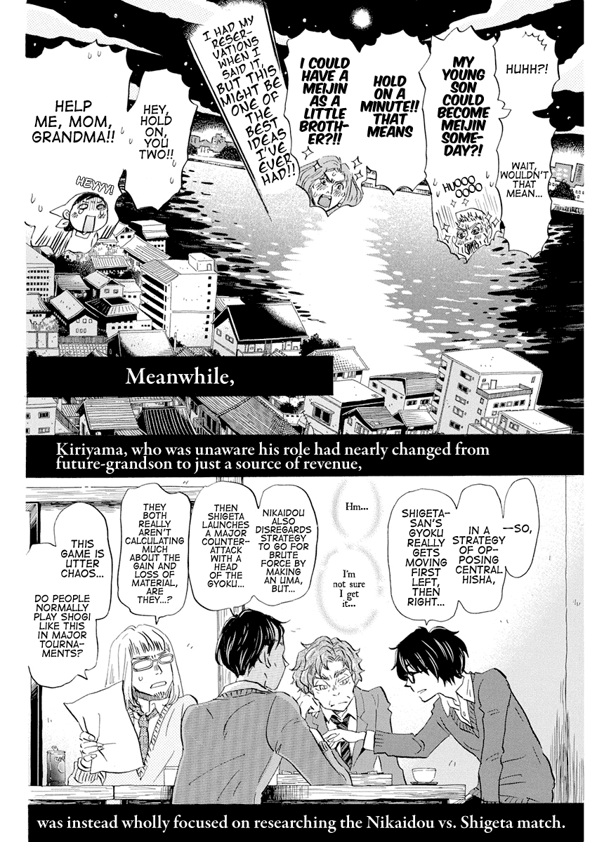 3-gatsu no Lion Chapter 178 page 6 - Chapter 178: Winter Scent (3)