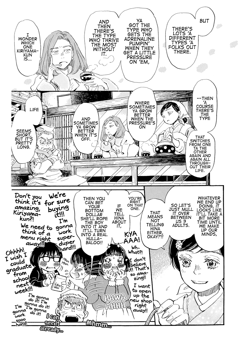3-gatsu no Lion Chapter 178 page 8 - Chapter 178: Winter Scent (3)