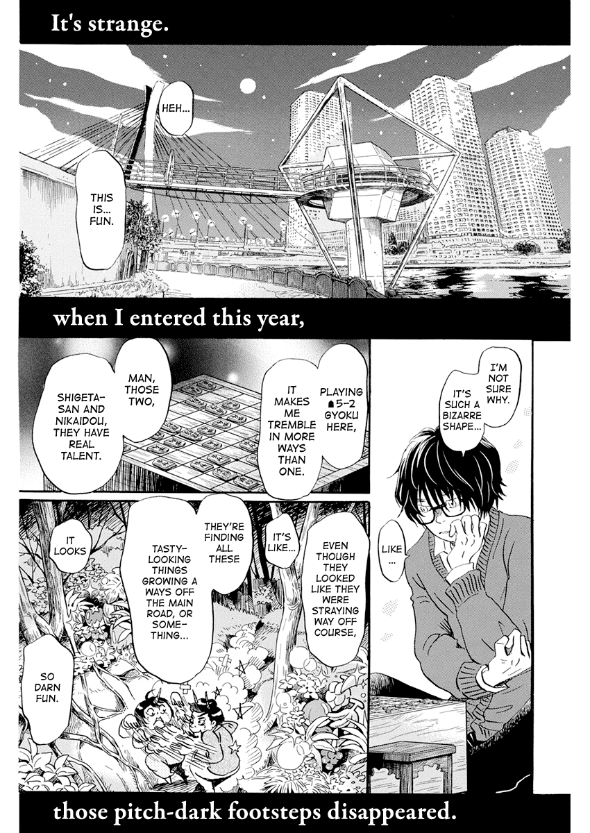 3-gatsu no Lion Chapter 179 page 2 - Chapter 179: Winter Scent (4)