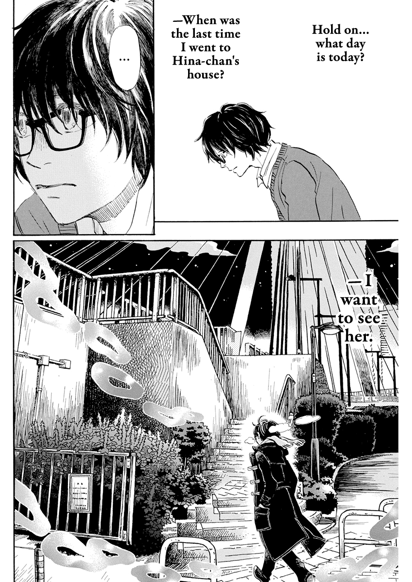 3-gatsu no Lion Chapter 179 page 4 - Chapter 179: Winter Scent (4)