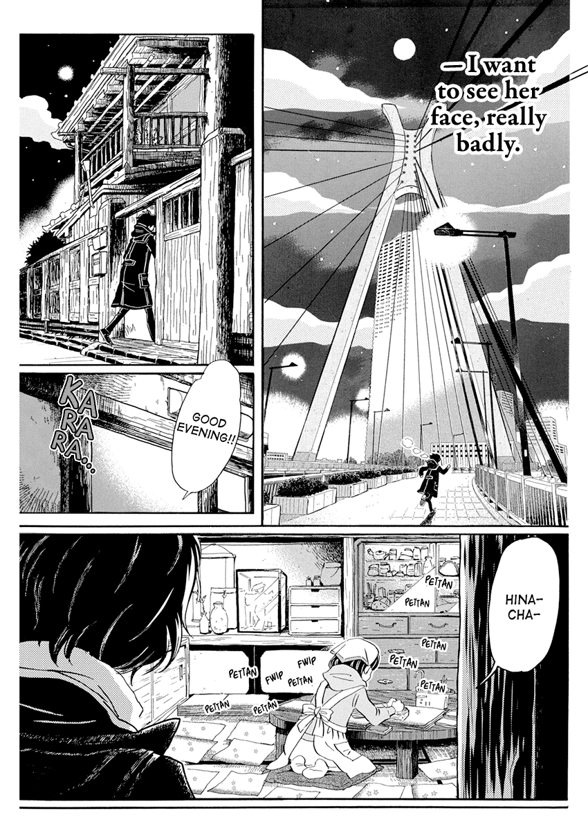 3-gatsu no Lion Chapter 179 page 5 - Chapter 179: Winter Scent (4)