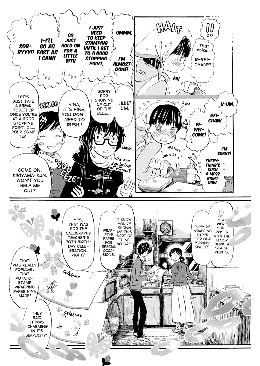 3-gatsu no Lion Chapter 179 page 6 - Chapter 179: Winter Scent (4)