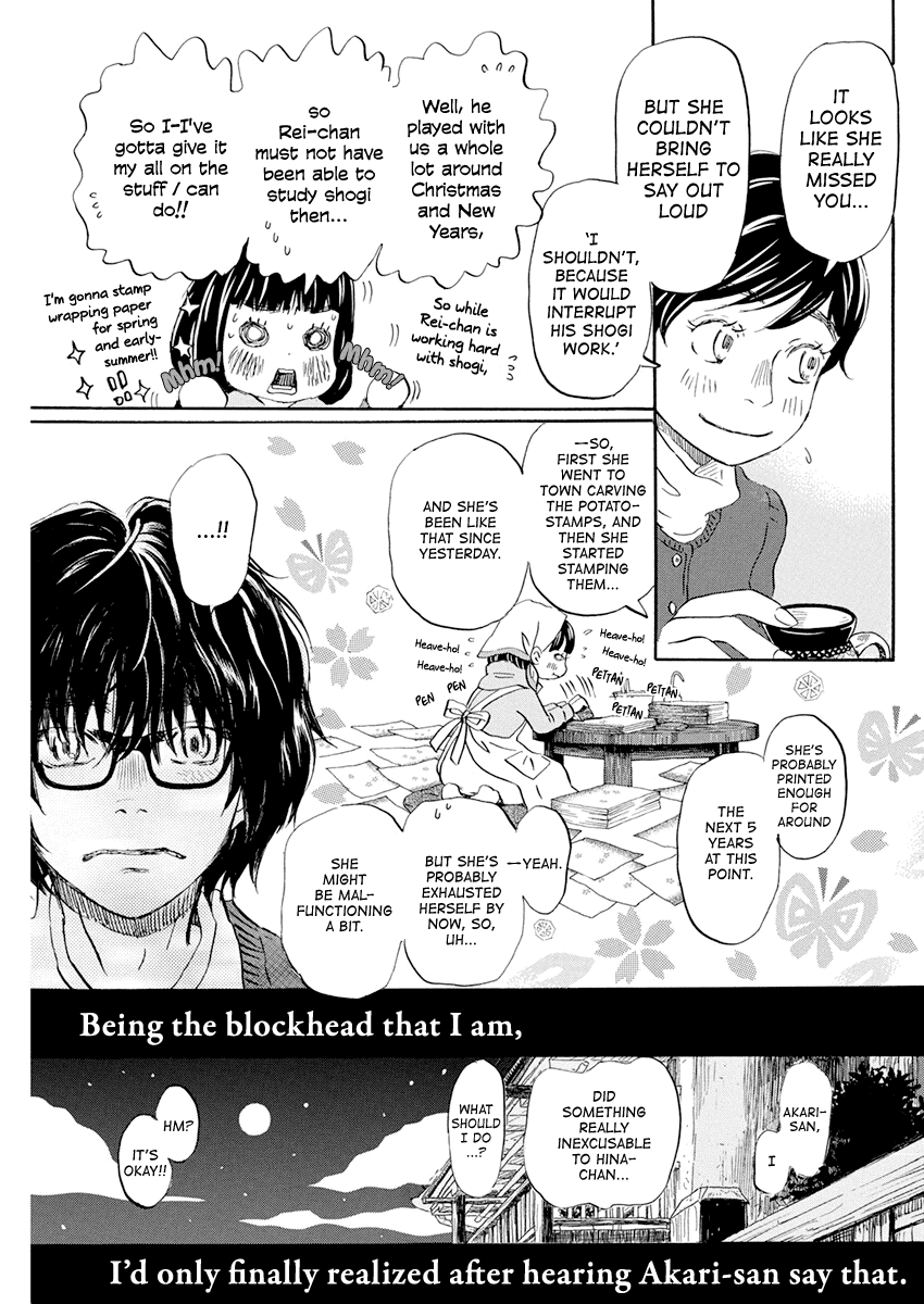 3-gatsu no Lion Chapter 179 page 7 - Chapter 179: Winter Scent (4)