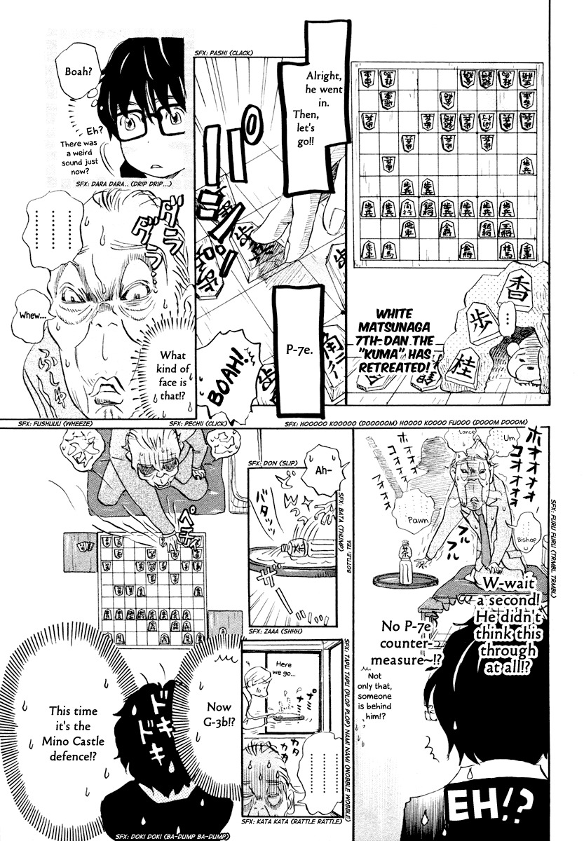 3-gatsu no Lion Chapter 18 page 10 - Chapter 18: Distant Thunder (PART 2)