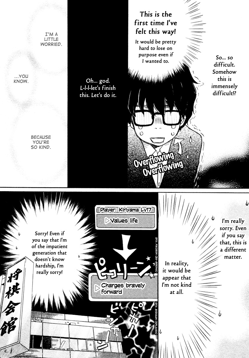3-gatsu no Lion Chapter 18 page 13 - Chapter 18: Distant Thunder (PART 2)