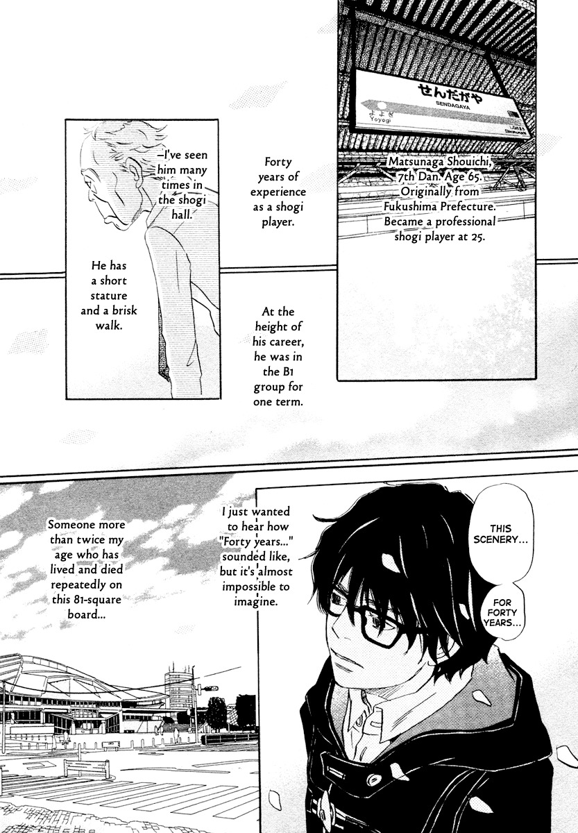 3-gatsu no Lion Chapter 18 page 4 - Chapter 18: Distant Thunder (PART 2)