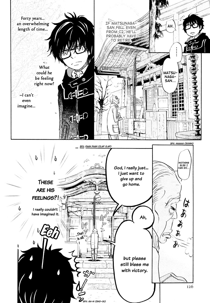 3-gatsu no Lion Chapter 18 page 5 - Chapter 18: Distant Thunder (PART 2)