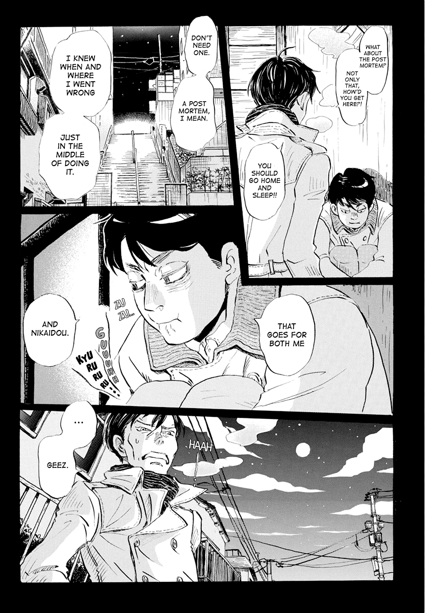 3-gatsu no Lion Chapter 180 page 12 - Chapter 180