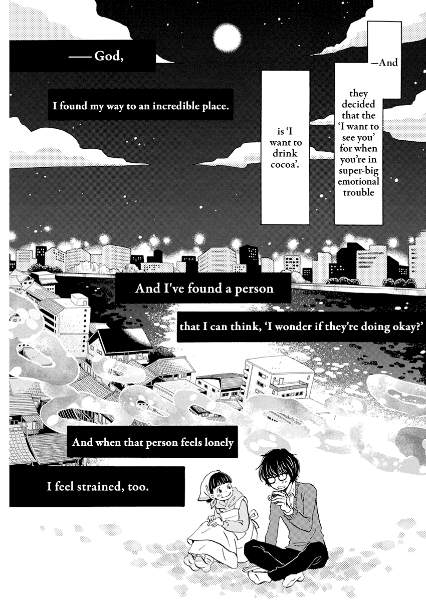3-gatsu no Lion Chapter 180 page 7 - Chapter 180