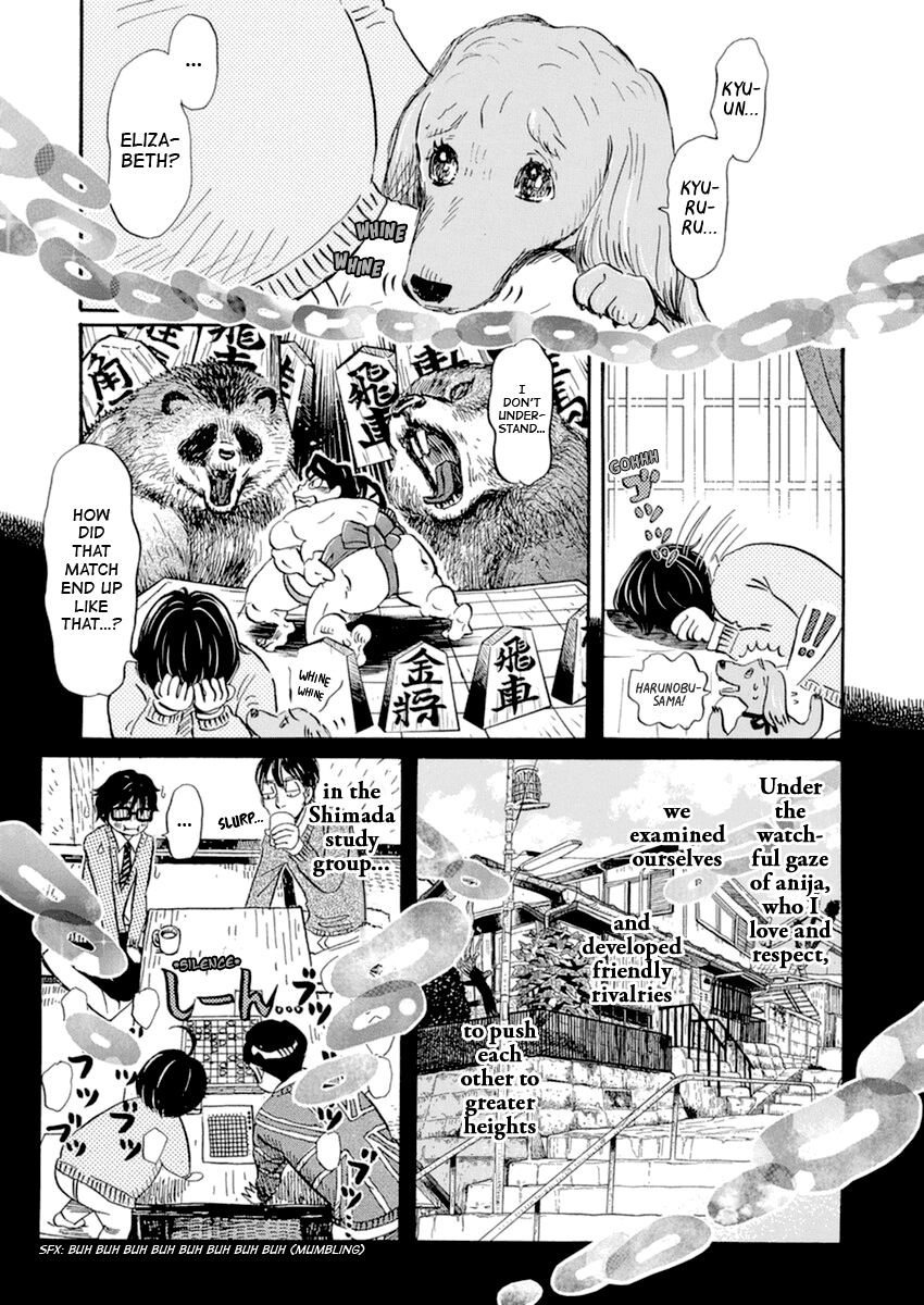 3-gatsu no Lion Chapter 181 page 4 - Chapter 181