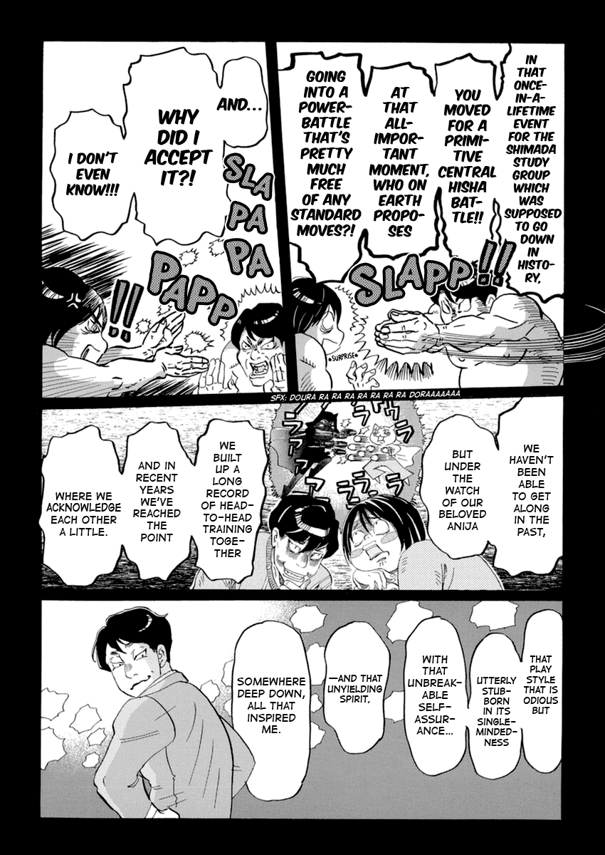 3-gatsu no Lion Chapter 181 page 6 - Chapter 181
