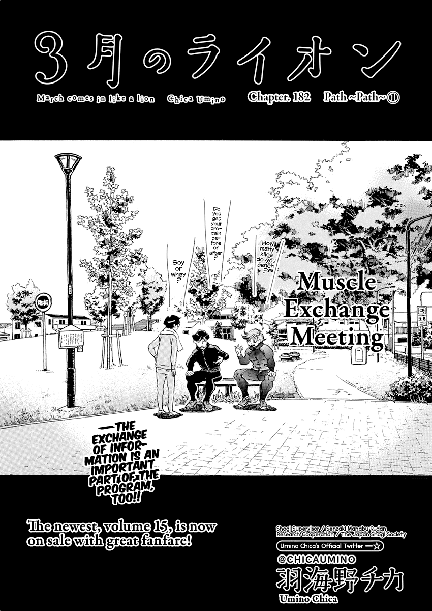 3-gatsu no Lion Chapter 182 page 1 - Chapter 182
