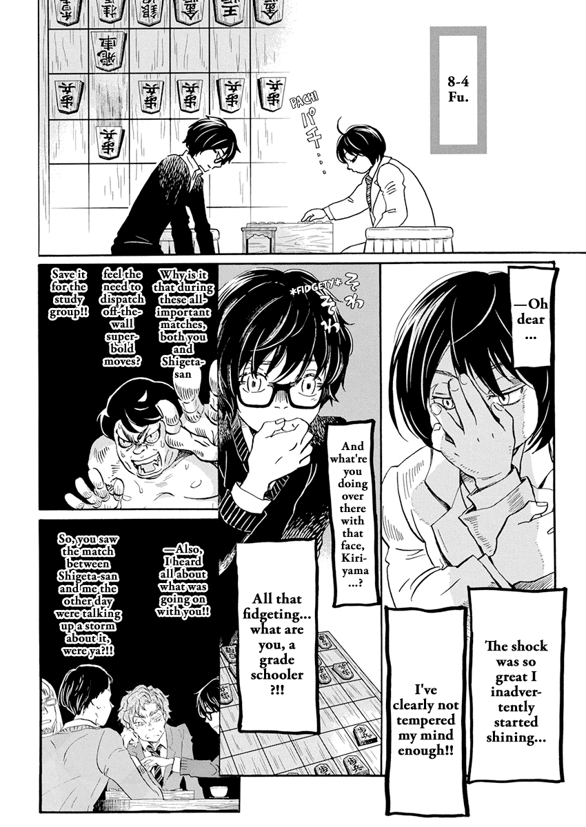 3-gatsu no Lion Chapter 182 page 4 - Chapter 182