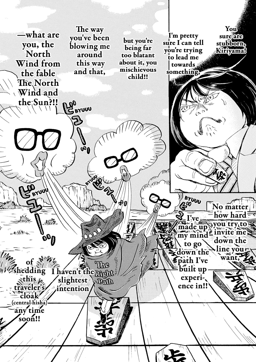 3-gatsu no Lion Chapter 182 page 6 - Chapter 182