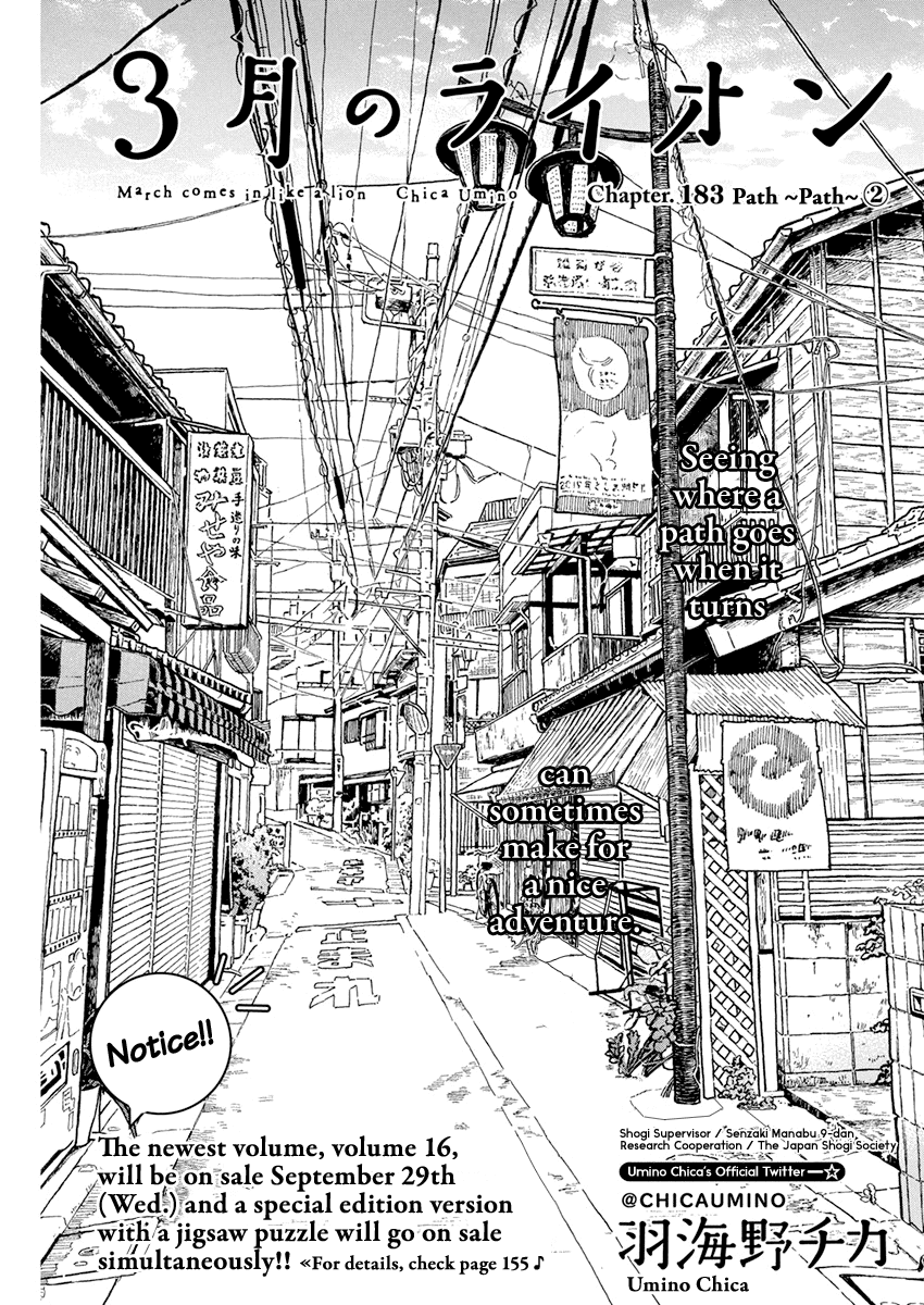 3-gatsu no Lion Chapter 183 page 1 - Chapter 183