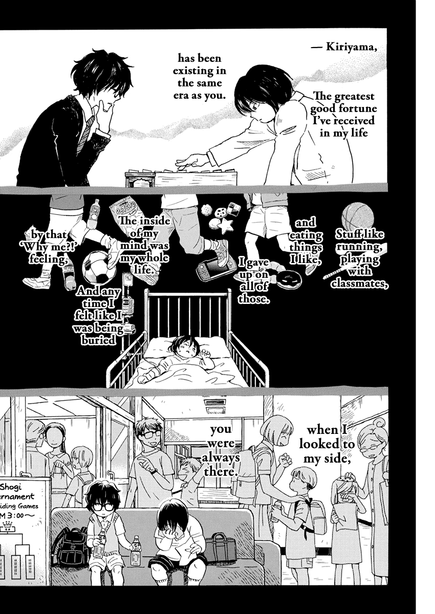 3-gatsu no Lion Chapter 183 page 2 - Chapter 183