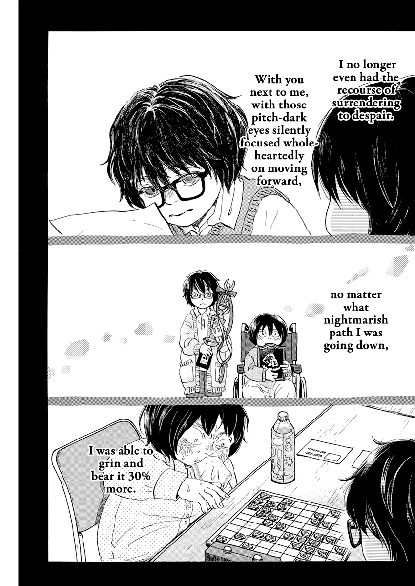 3-gatsu no Lion Chapter 183 page 3 - Chapter 183
