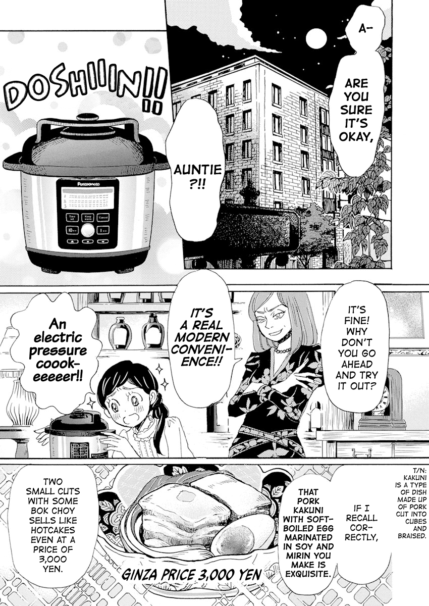 3-gatsu no Lion Chapter 184 page 2 - Chapter 184