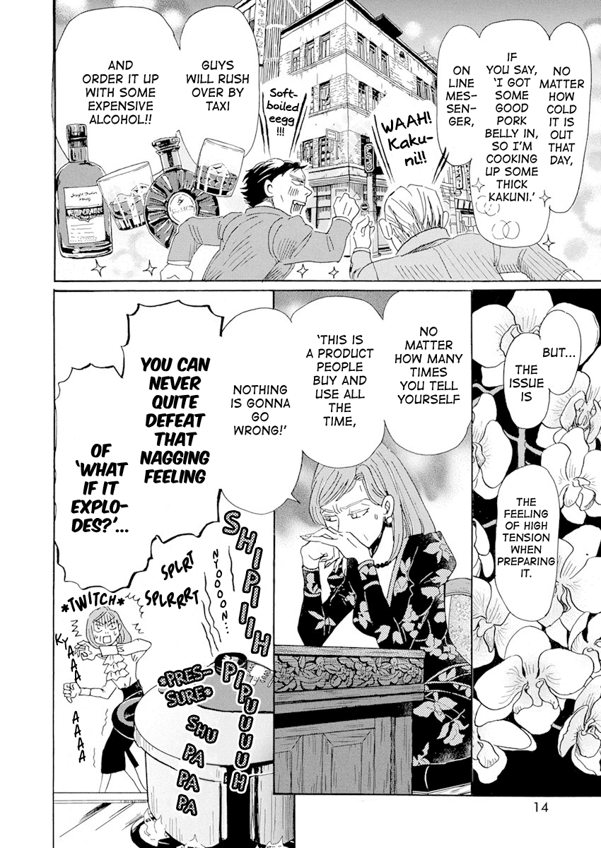 3-gatsu no Lion Chapter 184 page 3 - Chapter 184