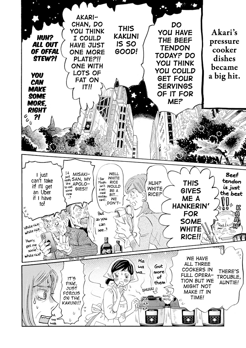 3-gatsu no Lion Chapter 184 page 7 - Chapter 184