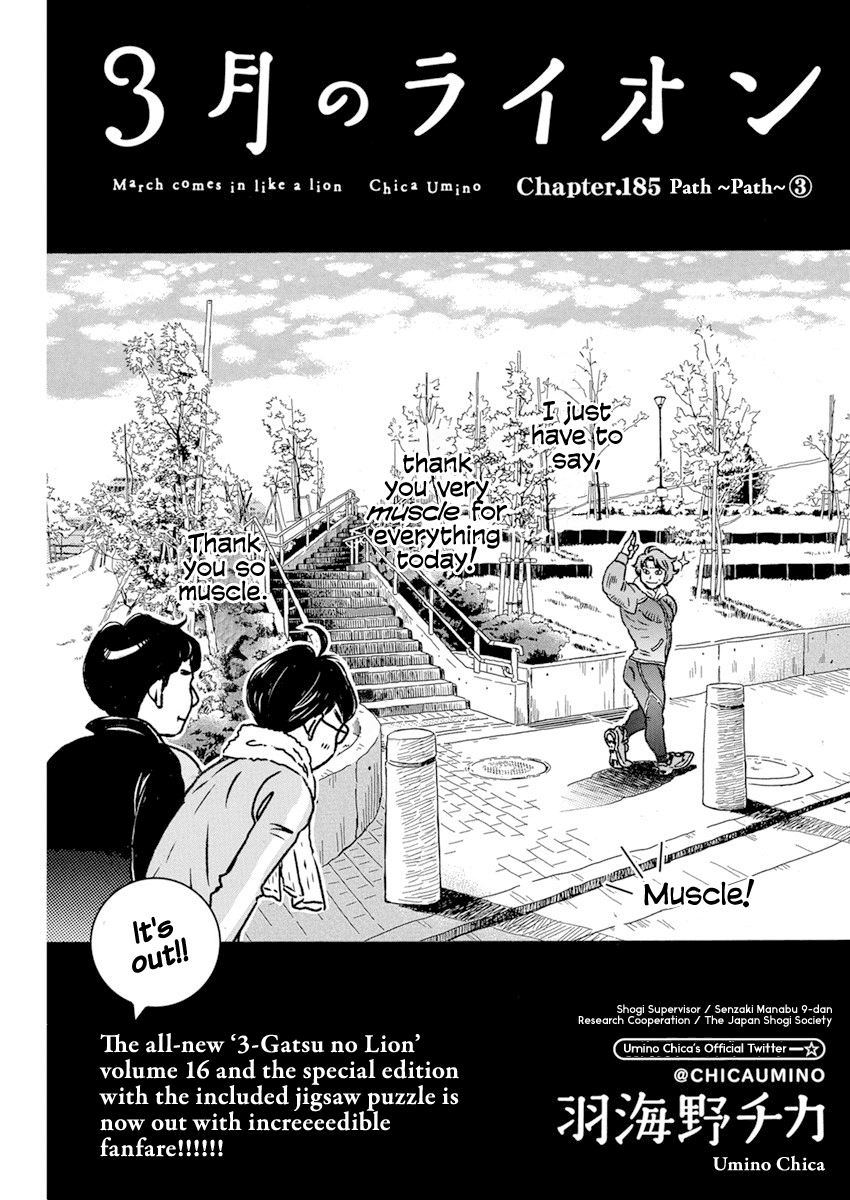 3-gatsu no Lion Chapter 185 page 1 - Chapter 185: Path ~Path~ (3)