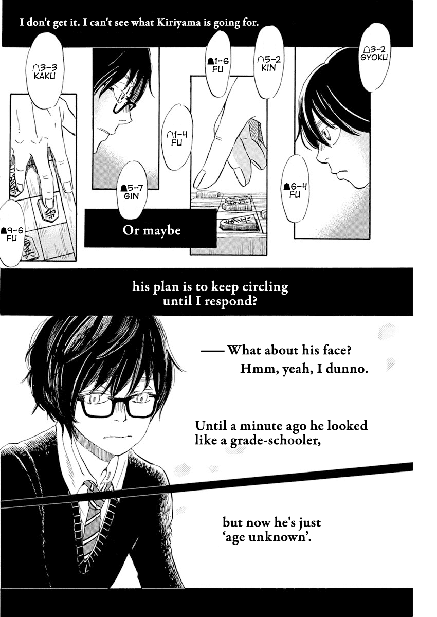 3-gatsu no Lion Chapter 185 page 2 - Chapter 185: Path ~Path~ (3)