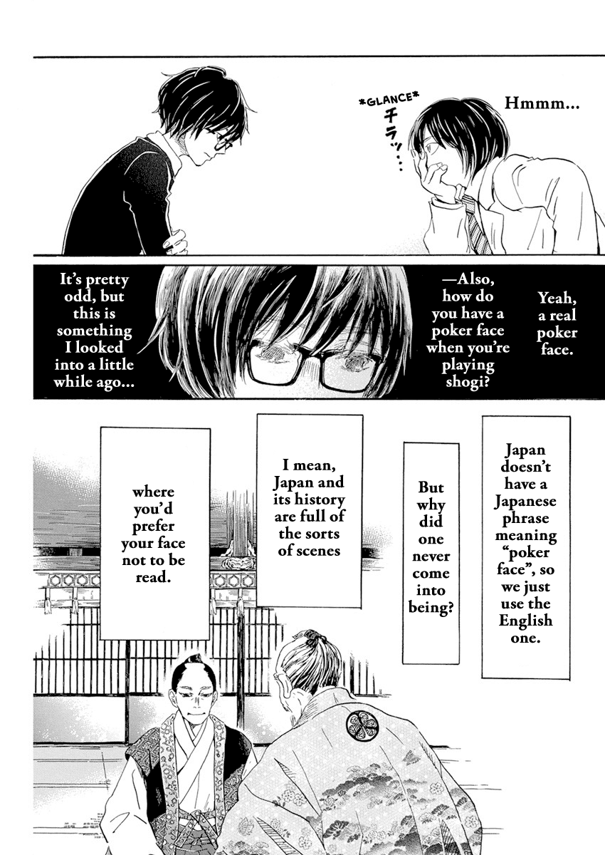 3-gatsu no Lion Chapter 185 page 7 - Chapter 185: Path ~Path~ (3)