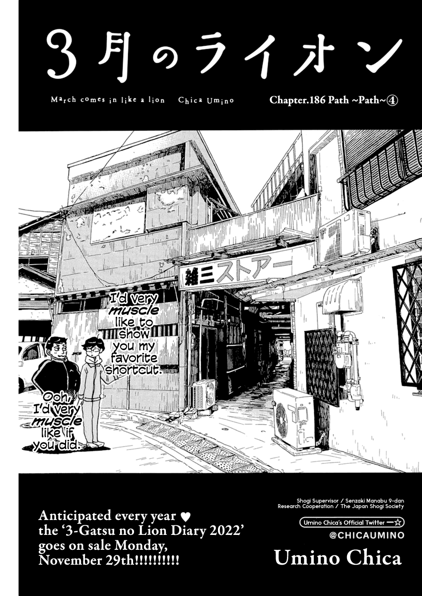 3-gatsu no Lion Chapter 186 page 1 - Chapter 186: Path ~Path~ (4)