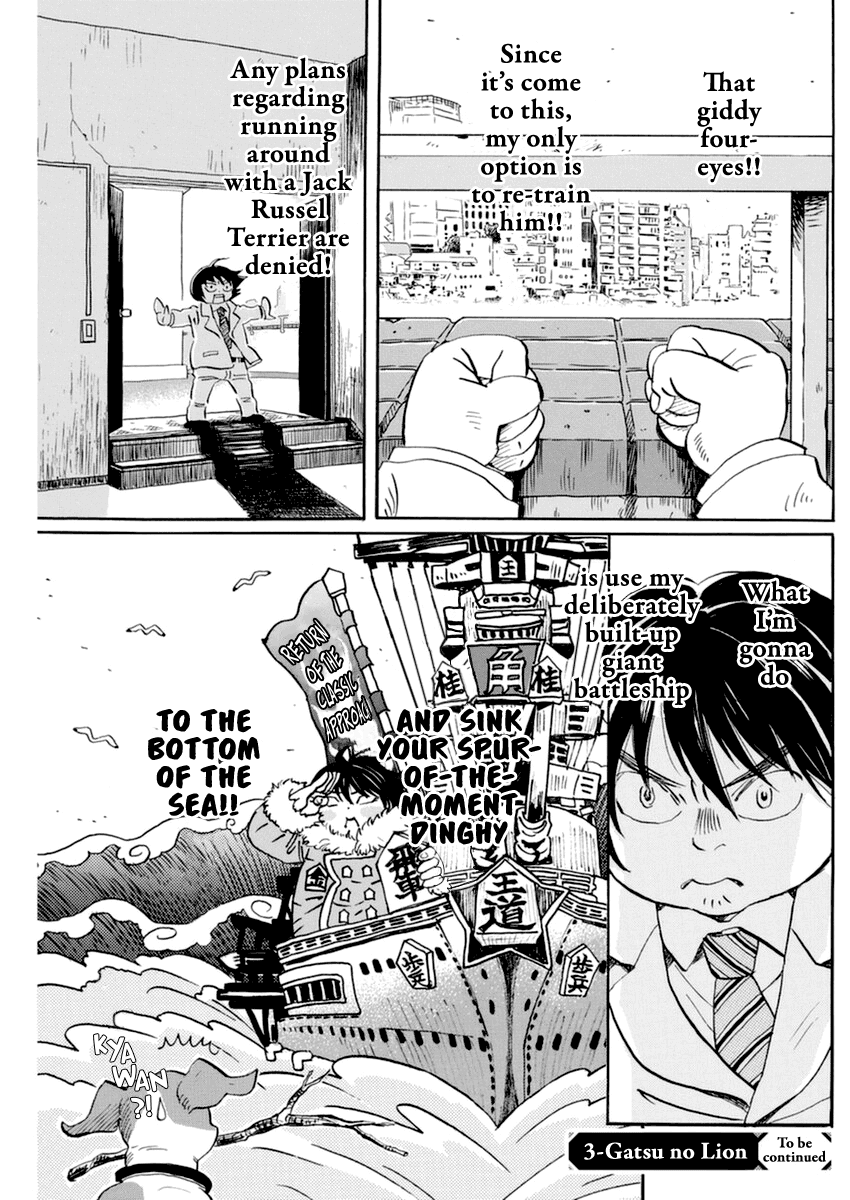 3-gatsu no Lion Chapter 186 page 7 - Chapter 186: Path ~Path~ (4)