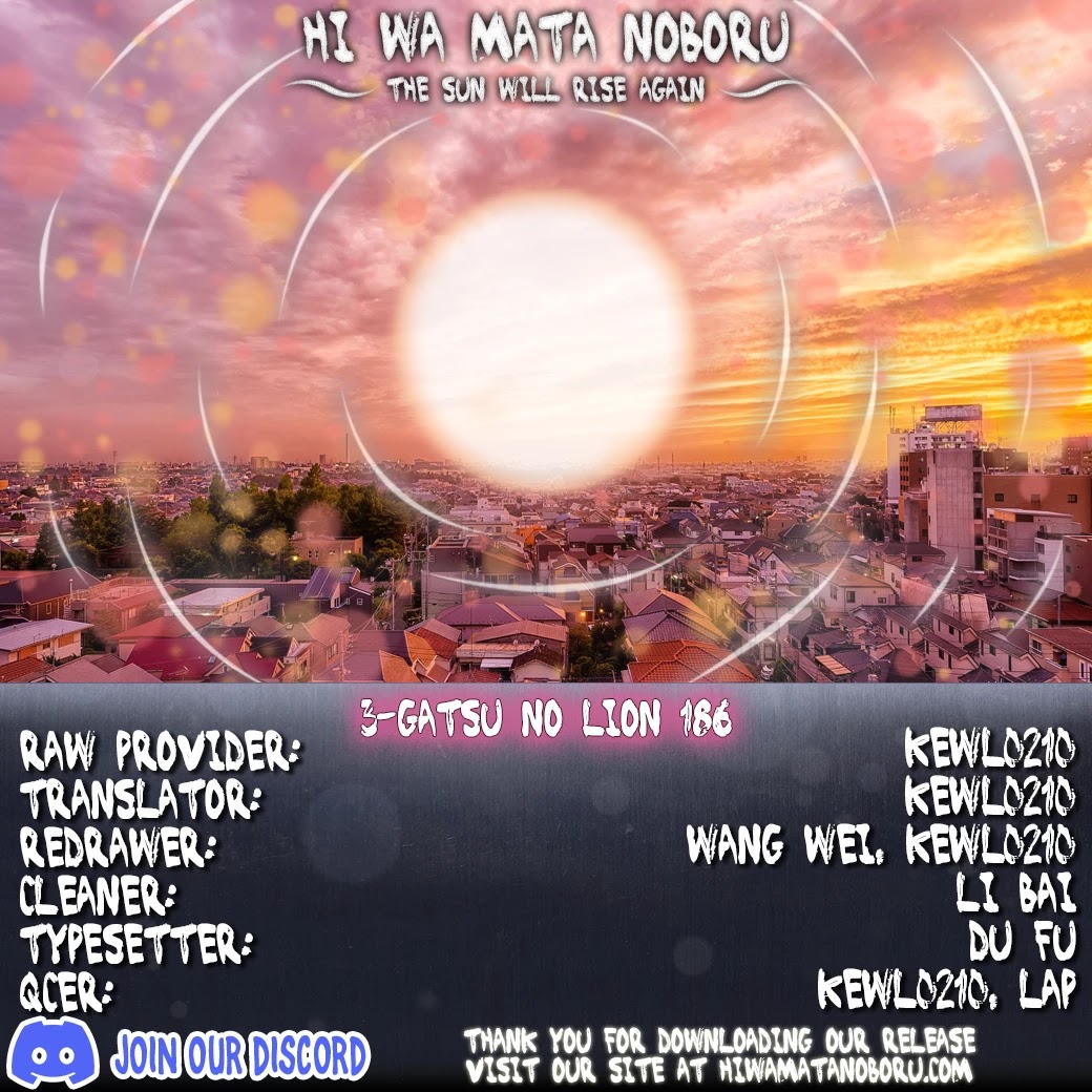 3-gatsu no Lion Chapter 186 page 8 - Chapter 186: Path ~Path~ (4)