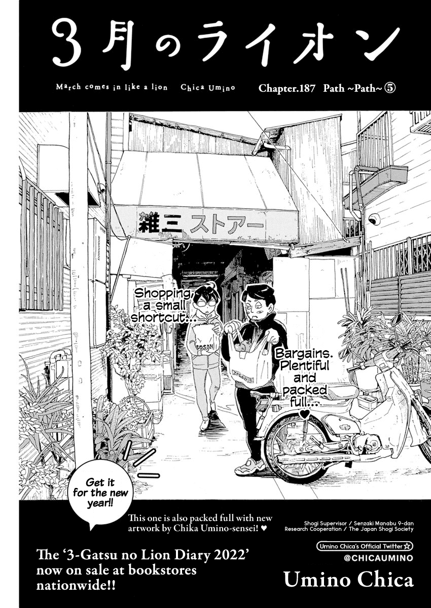 3-gatsu no Lion Chapter 187 page 1 - Chapter 187: Path ~Path~ (5)