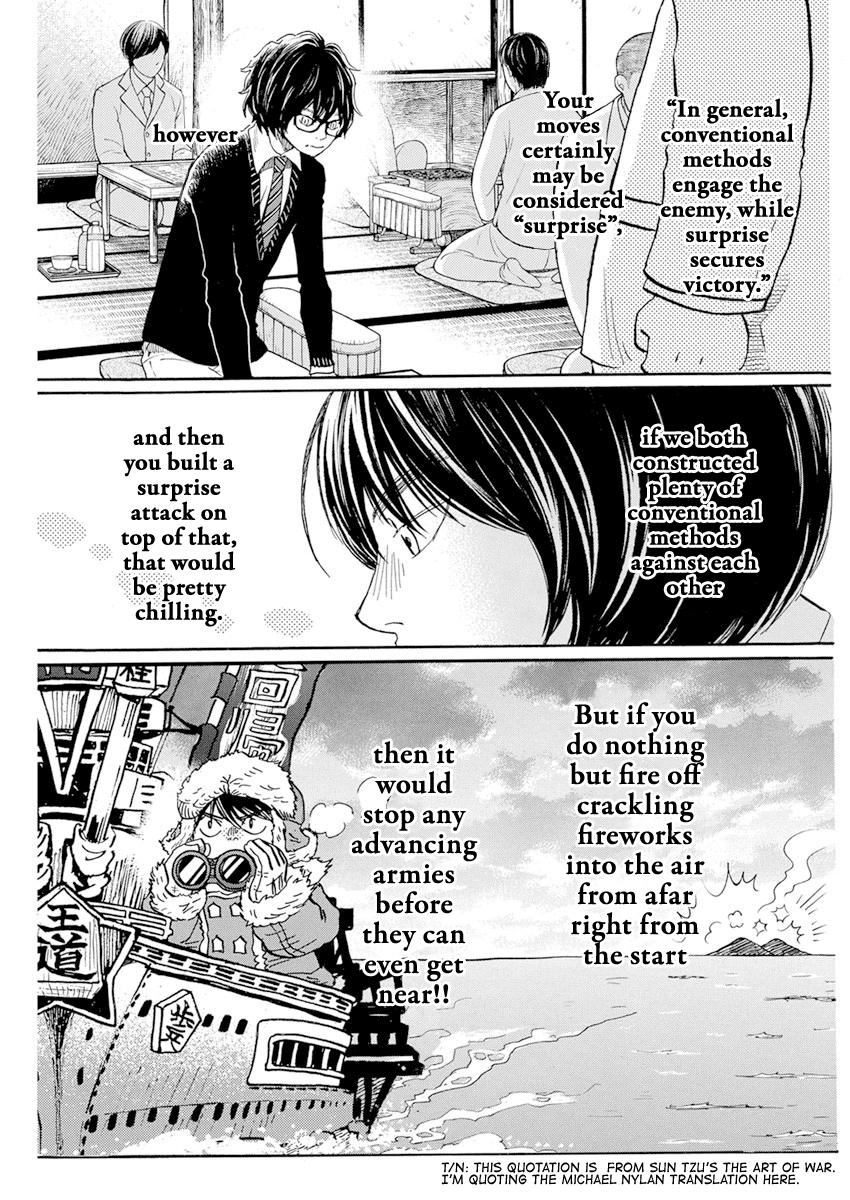 3-gatsu no Lion Chapter 187 page 3 - Chapter 187: Path ~Path~ (5)