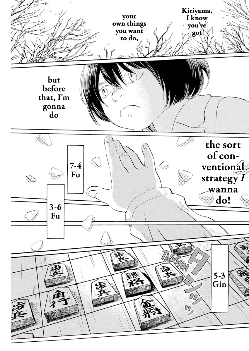 3-gatsu no Lion Chapter 187 page 5 - Chapter 187: Path ~Path~ (5)