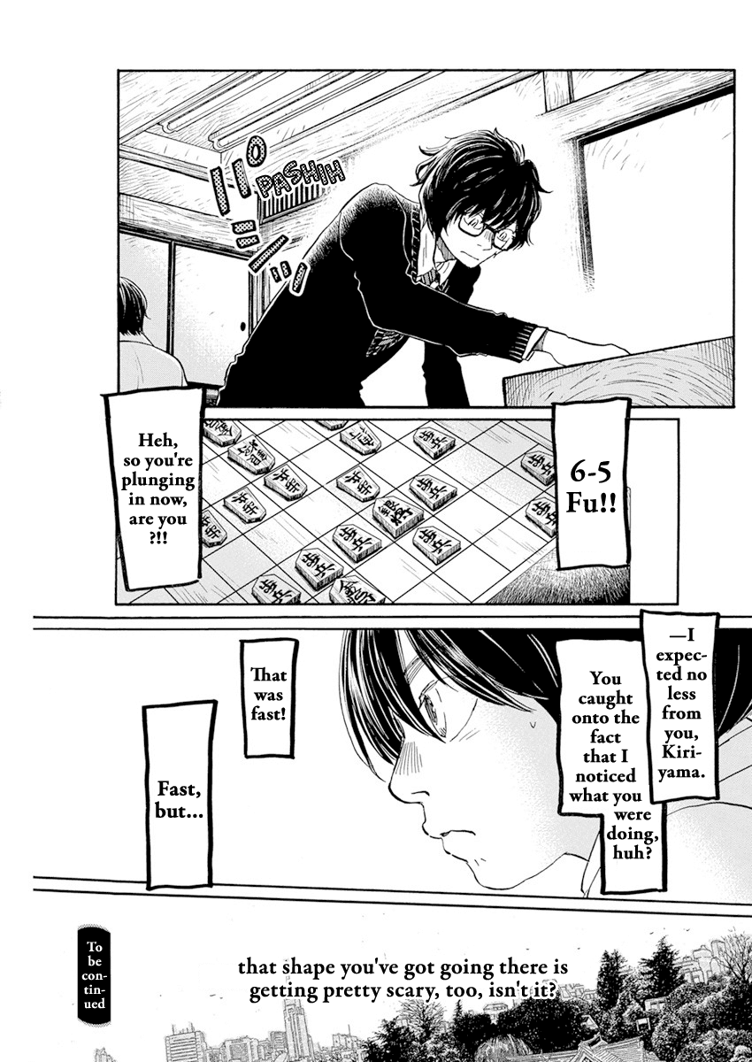 3-gatsu no Lion Chapter 187 page 9 - Chapter 187: Path ~Path~ (5)