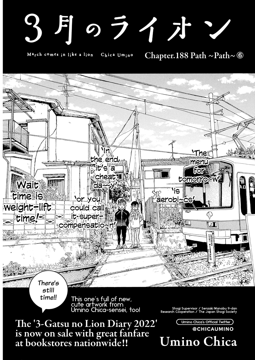 3-gatsu no Lion Chapter 188 page 1 - Chapter 188: Path ~Path~ (6)