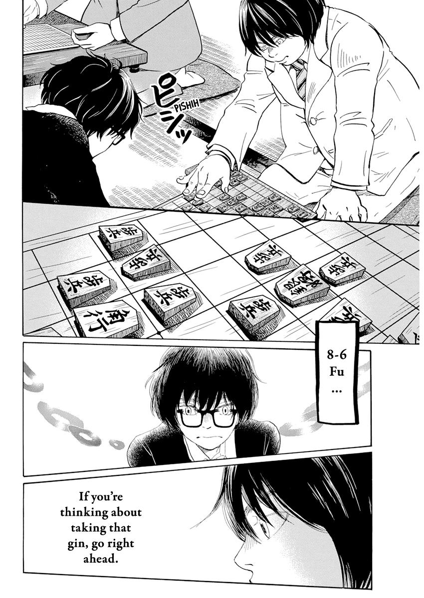 3-gatsu no Lion Chapter 188 page 2 - Chapter 188: Path ~Path~ (6)