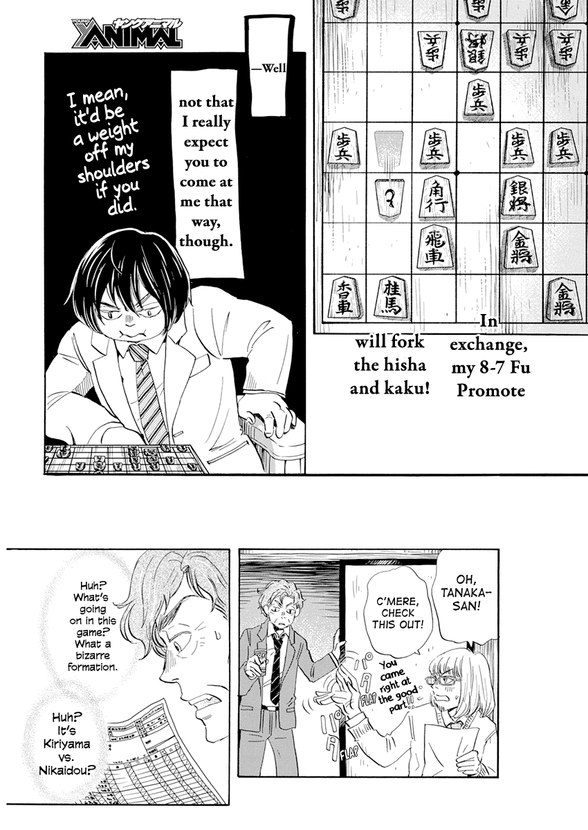 3-gatsu no Lion Chapter 188 page 3 - Chapter 188: Path ~Path~ (6)