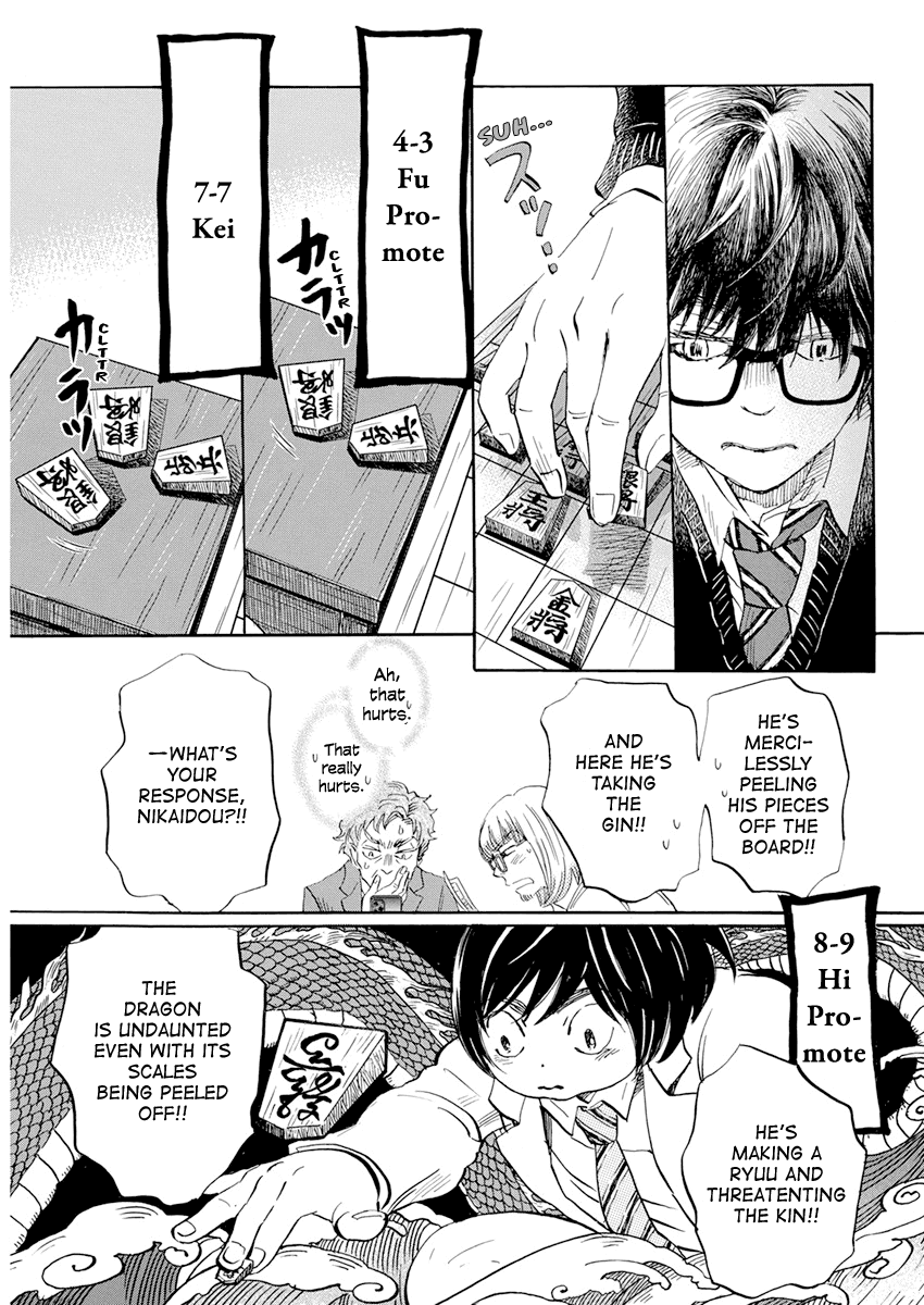 3-gatsu no Lion Chapter 188 page 7 - Chapter 188: Path ~Path~ (6)