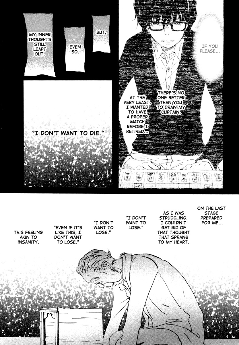 3-gatsu no Lion Chapter 19 page 11 - Chapter 19: Distant Thunder (PART 3)